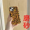 Funda Popular de Estampado de Leopardo Tk para iPhone 16, Funda con Película Magnética Apple, Funda de Película de Doble Capa para 17/18 Pro Max