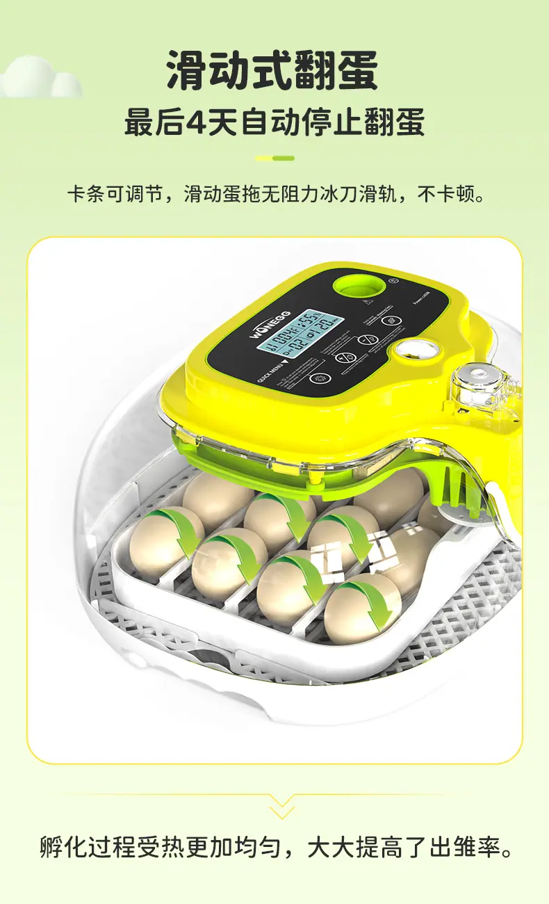 M16PRO中文详情_05