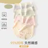 Pantalillas de algodón puro de grapa larga de Xinjiang, grado 7A para mujer, paleta de colores macarrón, dulces de cintura media, tangas ajustados a la cadera con fuelle de algodón puro