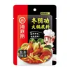 Base para Fondue Haidilao Pimenta Verde Suave e Óleo de Carne 150 Malatang Sichuan produtos genuínos Tempero Pacote Pequeno