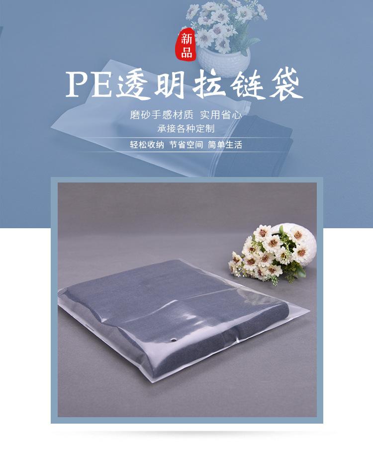 金华市金东区向琳塑料厂_02.jpg