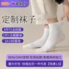 Calcetines de Media Pantorrilla Hechos de Algodón de Xinjiang, Calcetines de Algodón Casuales de Color Sólido, Estilo para Todas las Estaciones, Calcetines Deportivos de Baloncesto Zhuji, Transpirables y Resistentes a Olores para Hombre, Personalizables