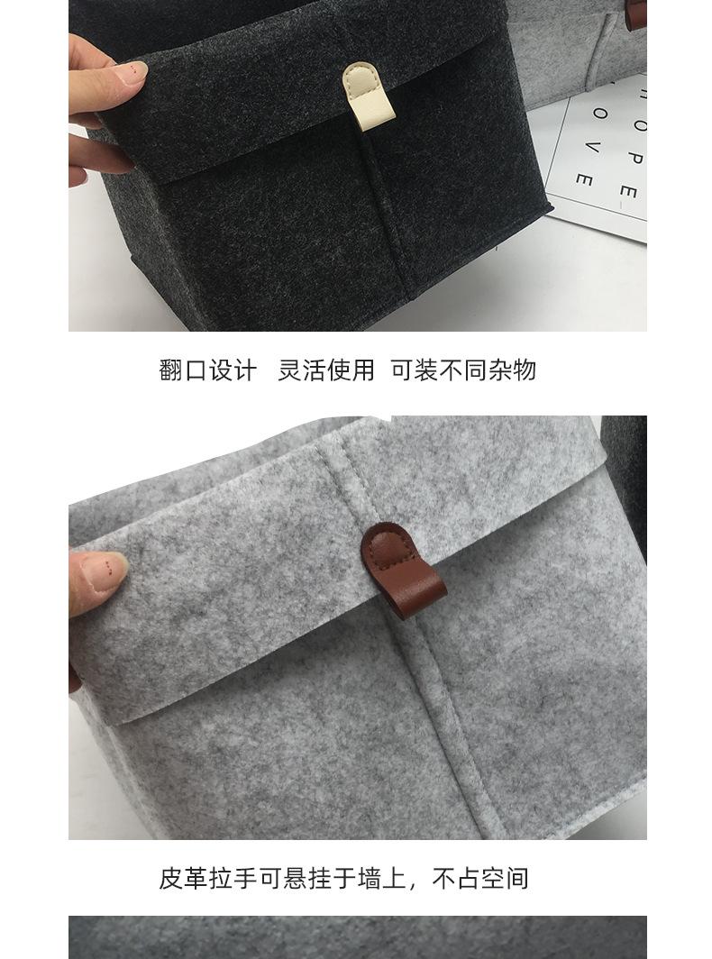 收纳筐_07.png