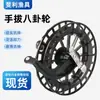 Carrete de Pesca, Rueda de Pesca de Plástico, Caña de Pescar, Carrete para Enrollar Línea, Carrete de Pesca con Liberación de Línea, Carrete de Balsa, Carrete Operado Manualmente, Accesorios para Carretes