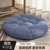 Cojín para Silla Sedentaria de Oficina Esterilla para Suelo de Sala de Estar Tatami Japonés para Suelo Estudiante de Computadora Esterilla para Pedos