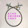 Manguera Botella Puente Guía Conector a Botella Grande de Oxígeno Puente Inflable de Alta Presión Botella Pequeña Tubo de Aire Botella de Oxígeno Gas Argón