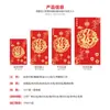 2024 Año del Dragón sobre rojo impresión logo cien yuan creativo Año Nuevo Festival de Primavera negocio dorado sobre regalo sobre rojo