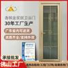 Puerta de baño de aleación de aluminio Puerta de vidrio extremadamente estrecha Puerta de baño para inodoro Puerta batiente Puerta de baño de ingeniería Exportación Transfronteriza