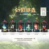Item Quente de Celebridade da Internet Caixa Surpresa Conto de Fadas da Floresta Ornamento para Mesa de Casa Presente para Menina Nova Tendência Figura de Brinquedo Caixa Surpresa Atacado