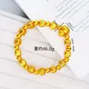 Pulsera de aleación de cobre estilo chino retro unisex para mahjong con cuentas de la suerte, imitación de oro y joyería con diseño tradicional chino de mahjong