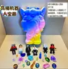 Animales Locos Cheng 2026 Nuevos Juguetes de Excavación Arqueológica Juguetes Educativos para Niños Regalo de Cumpleaños
