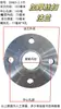 Brida roscada galvanizada con rosca interna, 3 roscas, 2 bombas, DN65, 1 pulgada, 6