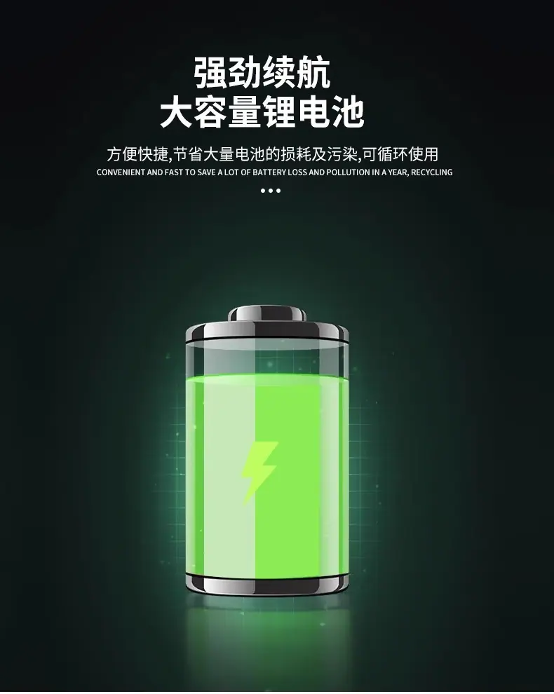 骑行车灯