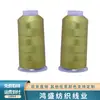 Chapéu Gancho de Seda de Gelo de Média Espessura de Alta Qualidade Dourado Fio de Lã Tricotado à Mão Fio de Cânhamo de Gelo Fio de Seda Brilhante Fio de Crochê