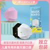 Weipu escudo mascarilla para niños capa interior mascarilla de óxido de cobre KN95 blanca niños y niñas estudiante mascarilla especial venta al por mayor