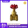 Válvula de Compuerta de Latón Z15W-16T Válvula de Compuerta Roscada de Dos Vías Dn15/20/25 Fabricante de Tianjin Venta al por Mayor Roscada