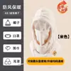 Gorros de Esquí de Terciopelo a Prueba de Viento para Hombres y Mujeres de Invierno, Máscaras de Ciclismo para Exteriores Cálidas y de Moda, Gorros Todo en Uno para Protección del Cuello y Contra el Frío