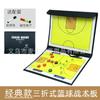 Tablero táctico plegable para fútbol, tablero de entrenamiento triple, tablero de enseñanza de cuero, bolígrafo magnético, tablero de comando táctico de fútbol