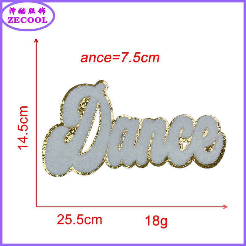 白Dance.png