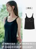 Camisola Nutritiva para la Piel con Aceite de Coco y Copas Integradas para Mujer, Adecuada para Usar por Dentro o por Fuera, Copa Integrada, Top de Capa Base Fina para Verano, Hermoso Diseño en la Espalda
