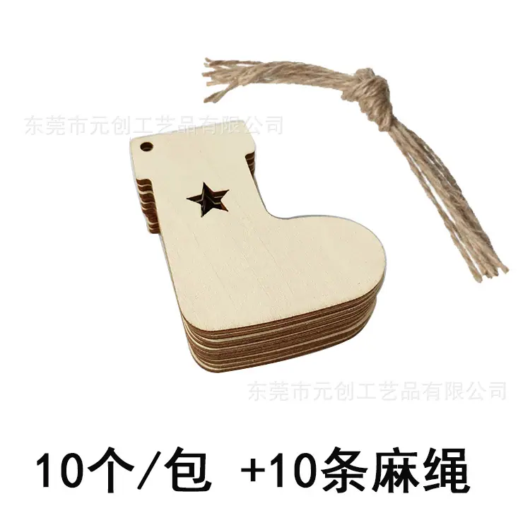 袜子.jpg