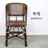 Silla de ratán natural, silla de estudiante, taburete pequeño, taburete para cambiarse los zapatos, ocio en balcón, individual, ancianos, sala de estar, uso doméstico, respaldo, ratán auténtico.