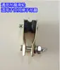 Clip para Ventilador de Techo Doméstico Polea Colgante Rueda de Goma Amortiguadora Biela Rueda de Anillo de Goma Pieza de Conexión Universal Dispositivo de Suspensión
