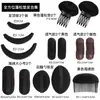 Almohadillas Voluminizadoras Invisibles para Raíz del Cabello para Cabezas Planas, Pelucas para Coronilla Alta, Pinzas para el Cabello para la Parte Posterior de la Cabeza, Accesorios para el Cabello para Mujer