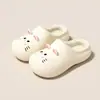 Lindas Zapatillas de Algodón de Gatito para Mujer Otoño/Invierno Interiores Hogar Felpa Suela Gruesa Cálida Antideslizante Exteriores Impermeables Zapatillas de Algodón