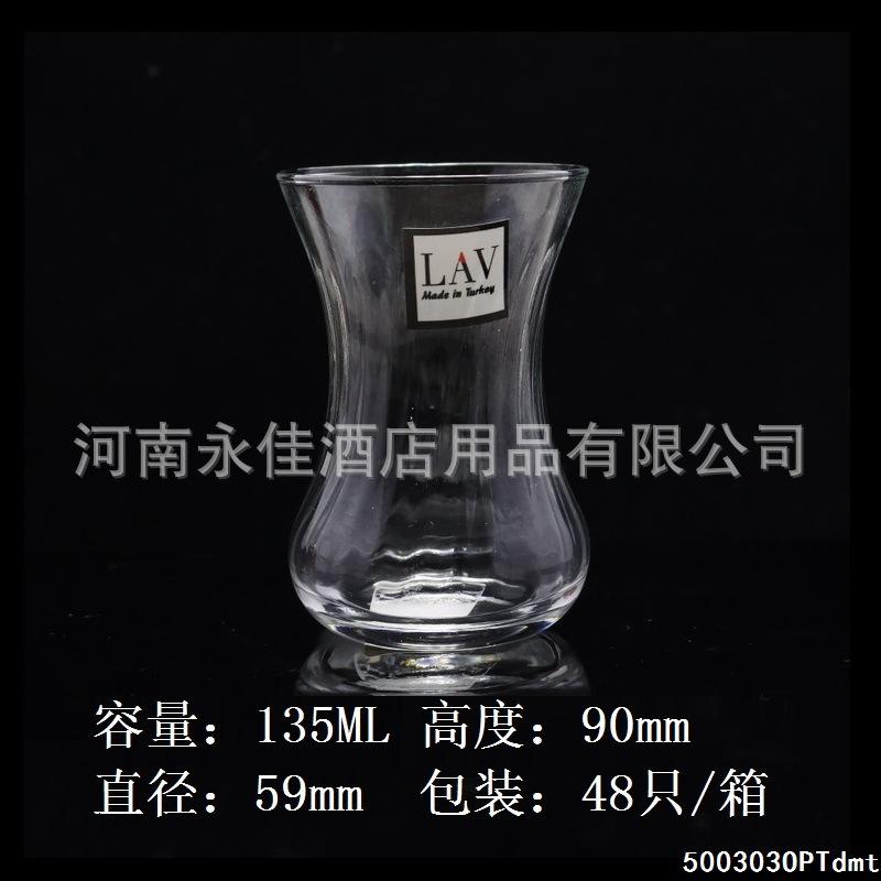红茶杯-DMT303OPT.jpg