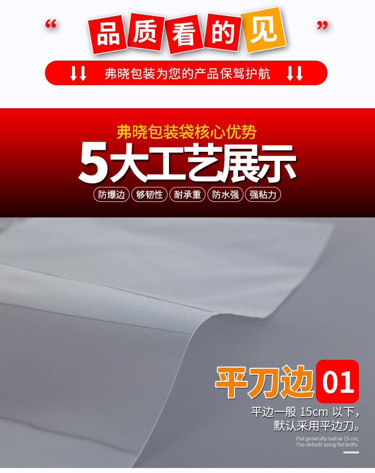 详情页-新_04