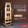 Caballalete de Madera de Haya de Pie de Doble Propósito, Soporte Plegable para Bocetos y Caballete para Pintura al Óleo para Estudiantes de Arte