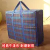 Bolsa de mudança de tecido Oxford atacado de fábrica forte grande capacidade bolsa de bagagem grossa bolsa de armazenamento de pele de cobra bolsa de embalagem