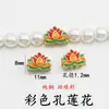 Cloisonné Cobre Chapado en Oro Azul Quemado Poroso Cuenta de Loto Hecho a Mano DIY Pulsera Borla Vestido Collar Cuerda Accesorios