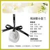 Aromaterapia em Cera para Guarda-Roupa Desodorização de Banheiro Quarto Cômodo Doméstico Fragrância Duradoura Fragrância de Carro Ar Fresco