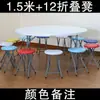 Mesa redonda plegable para comedor para uso doméstico, adecuada para 10 personas, tablero redondo grande simple, mesa y sillas de plástico para apartamentos pequeños
