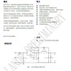 Xinmao Micro Agente Lp2179A Sop8 12V/200Ma Chip Controlador de Voltaje Constante No Aislado