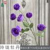 Peonía Delicada 6 Cabezas Loto Arreglo para Arco de Boda Flores Artificiales Decoración de Pared de Flores para Escenario de Hotel Flores Falsas
