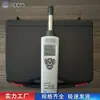 Ywsd50/100(a) Detector de Temperatura y Humedad Intrínsecamente Seguro para Minería con Detector de Temperatura y Humedad de Alta Precisión para Minería
