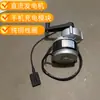 Gerador manual de baixa velocidade, 350 watts, CC 12-24 volts, para carregar celulares e power banks, movido a água, com ímãs permanentes