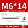 [Tornillos de Máquina de Acero Inoxidable 201 Gb818 con Cabeza de Pan Phillips] Tornillos de Máquina de Cabeza Semiredonda M3-M8