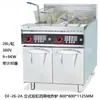 Freidora Eléctrica de Punto Comercial Totalmente Automática Versión por Computadora Freidora de un Solo Cilindro Freidora de Doble Cilindro de Gran Capacidad Freidora para Cocina Occidental