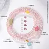 Pulseira de Cristal de Morango Natural com Vários Tesouros e Múltiplos Círculos de Pedras para Mulheres Pulseira de Ágata e Água-Marinha Fresca e Doce Joias Atacado