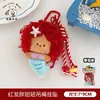 Colgante de Muñeca de Peluche Estilo Vacaciones de Verano Original Tengyi Llavero para Mochila de Niña Adorno Colgante Versátil Muñeca