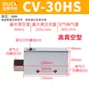 Gerador de vácuo CV/EV-10-15-20-25-30HSCK válvula de vácuo pneumática de pressão negativa alta sucção alto fluxo