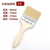 Pincel de pintura engrosado pincel marrón no pierde pelo pincel doméstico limpieza pincel de ceniza pincel para barbacoa cerda pincel largo venta al por mayor