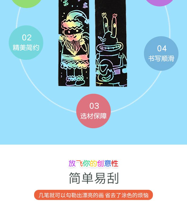第1款套版详情_06