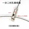 Colgador de Cable de Acero, Dispositivo para Colgar Cuadros, Pinza para Colgar Vidrio, Gancho para Cuadros, Colgador para Fijación de Carteles, Colgador de Techo, Cable para Colgar Lámparas, Colgador
