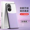 Adecuado para Funda de Teléfono Móvil Huawei Nova9Pro, Funda de Cuero Líquido, Cubierta Protectora Anticaídas, Funda de TPU de Cobertura Total