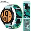 Correa de nailon con estampado de camuflaje para Samsung Watch 4 y Huawei GT3 de 20/22 mm.